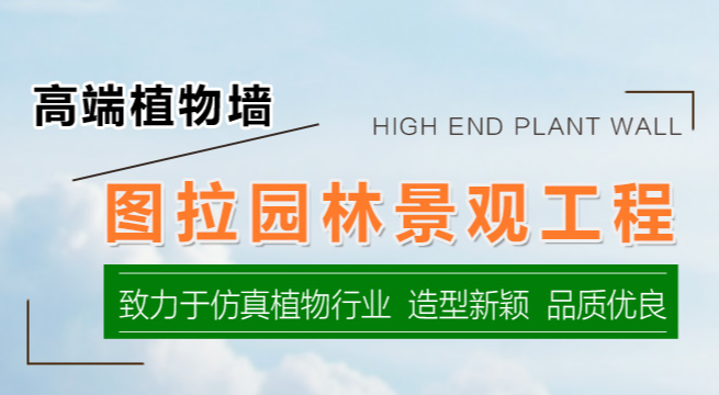 重慶淺析人造草坪在景觀園林設(shè)計中的生態(tài)原則